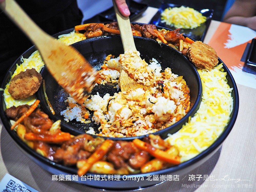 麻藥瘋雞 台中韓式料理 Omaya 北區崇德店