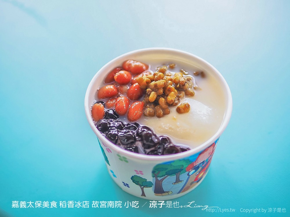 嘉義太保美食 稻香冰店 故宮南院 小吃