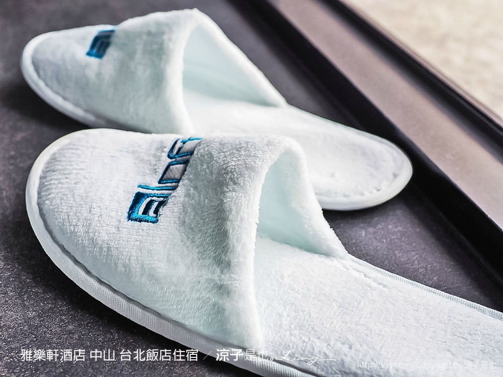 雅樂軒酒店 中山 台北飯店住宿