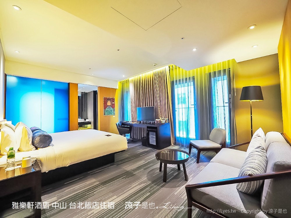 雅樂軒酒店 中山 台北飯店住宿