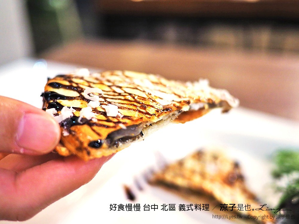 好食慢慢 台中 北區 義式料理