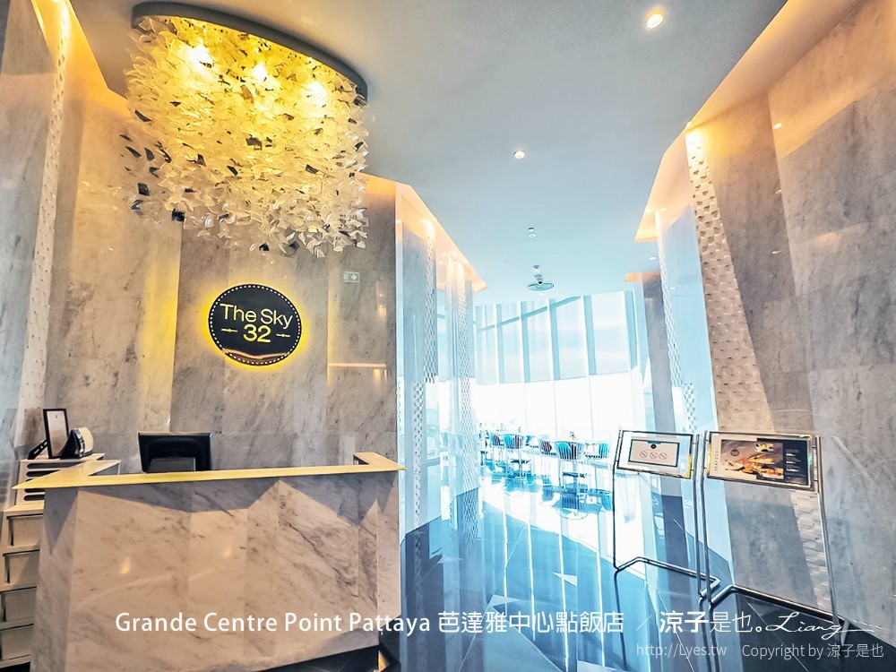 grande centre point pattaya 芭達雅中心點飯店