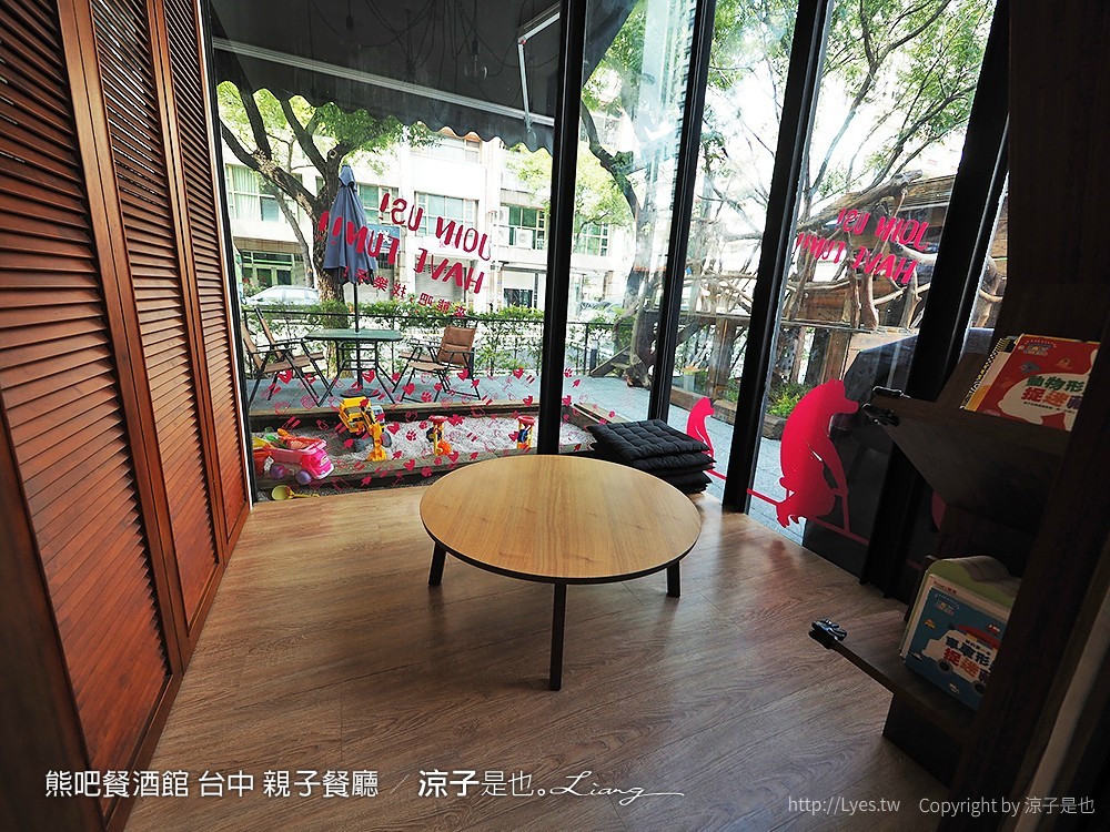 熊吧餐酒館 台中 親子餐廳