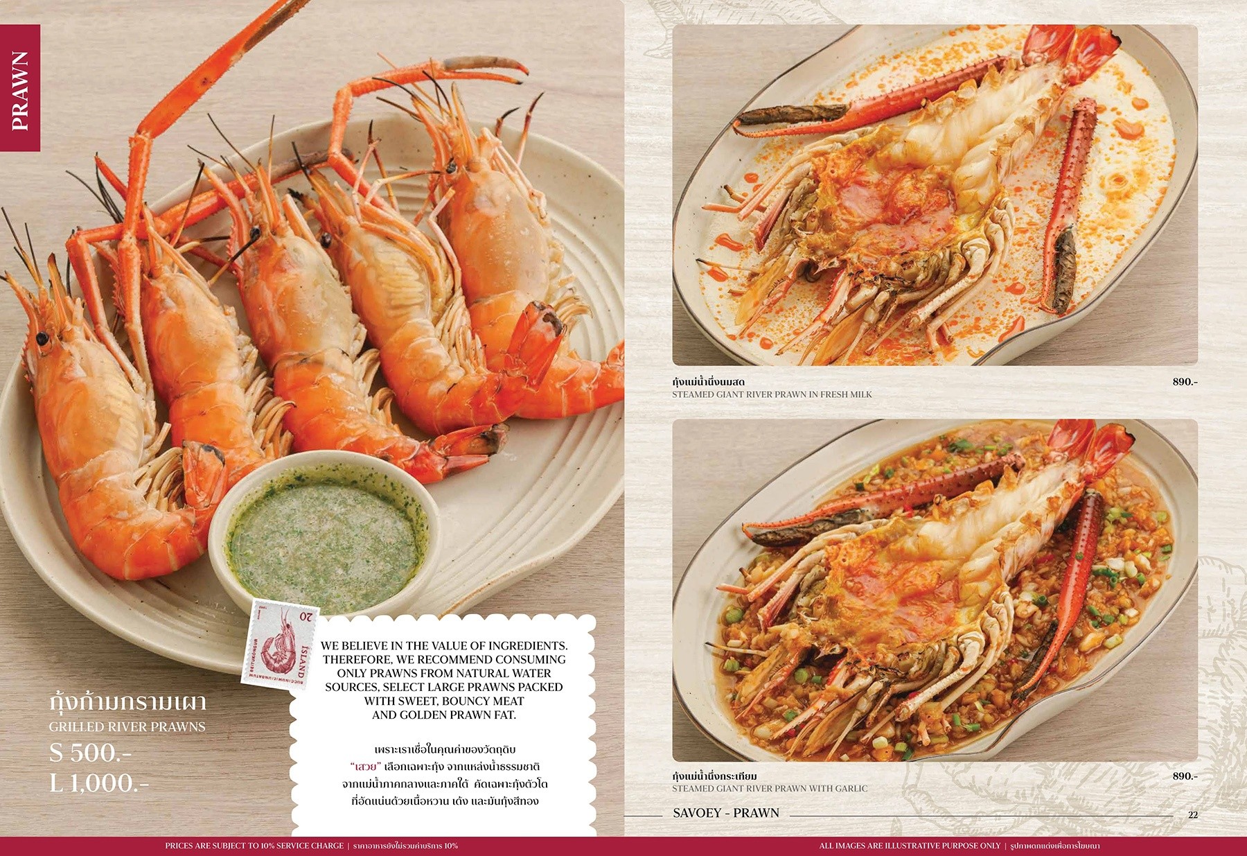 Savoey Terminal 21 Asok 上味泰 曼谷泰式料理 曼谷美食 Asok 美食 上味泰菜單