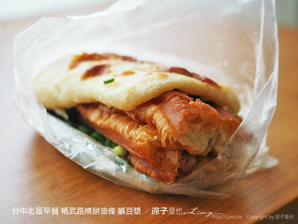 台中北區早餐 精武路燒餅油條 鹹豆漿