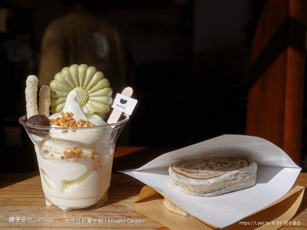 米弎豆お菓子処 菜單 鹿港美食 彰化小吃 日本九州 小判餅 冰淇淋 冷泡茶 米貳豆鹿港 misato okashi