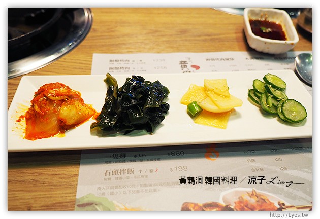 台中-黃鶴洞 銅盤烤肉 部隊鍋-中友百貨旁的黃鶴洞韓式料理