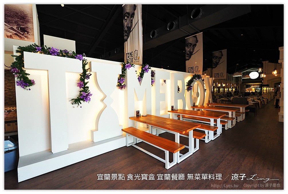 宜蘭景點 食光寶盒 宜蘭餐廳 無菜單料理 50