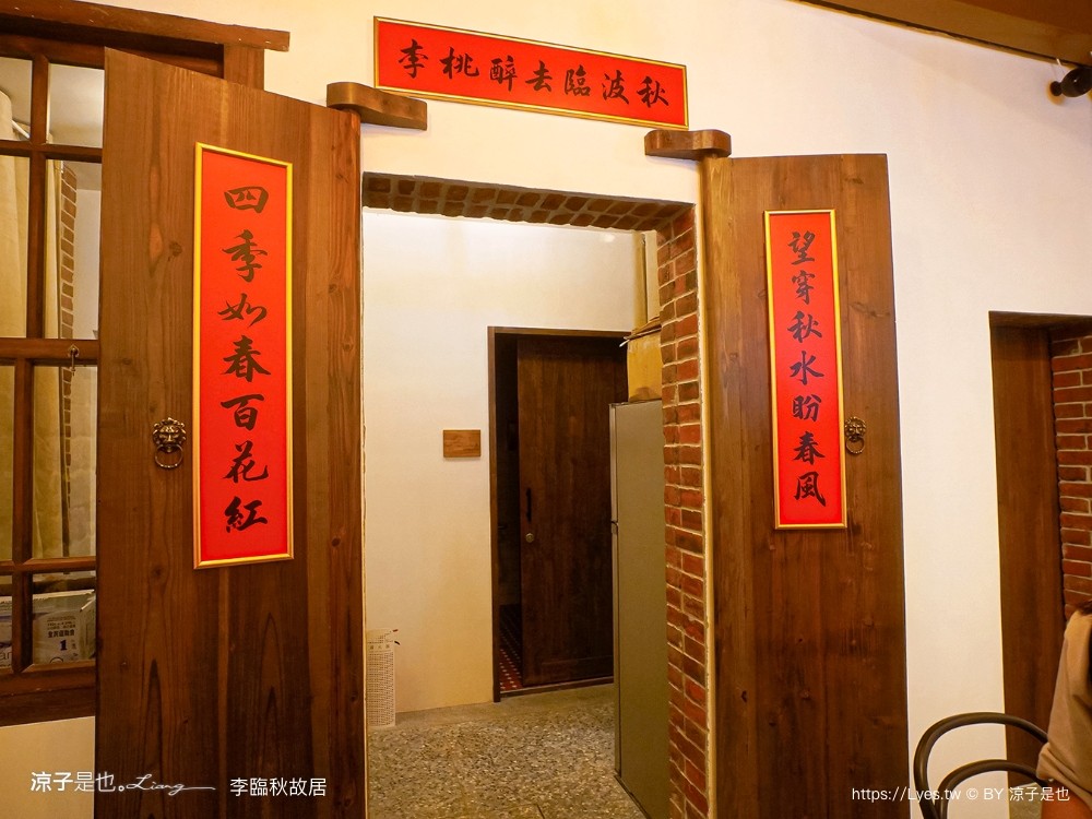 2024臺北古蹟日 漸層臺北 台北景點 李臨秋故居 霞海城煌廟 貝殼好室 新芳春茶行 臺北老屋探險隊 導覽路線 老屋翻新 新北古蹟 老房子文化運動