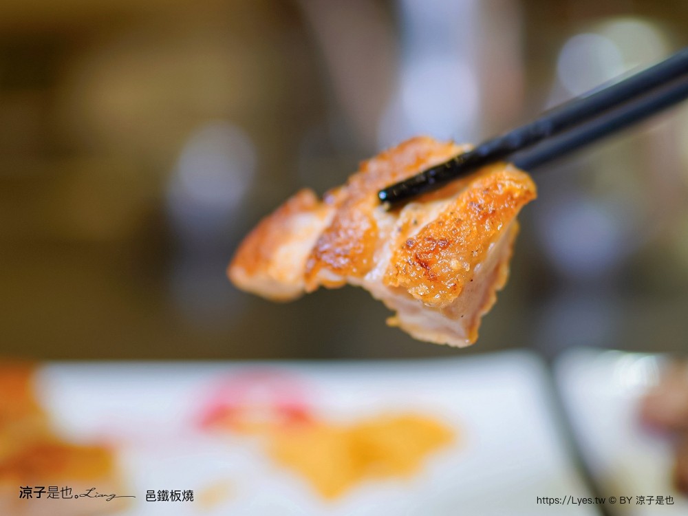 邑鐵板燒 菜單 台中美食 新時代餐廳 火車站餐廳 台中老店 雙人套餐 慶生餐廳 情人節美食 主廚功夫菜