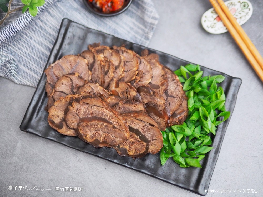 黑竹園雞腳凍 菜單 團購美食 宅配美食 員林美食 鴨翅 雞爪 冰鎮滷味推薦 保存期限 免運 必吃