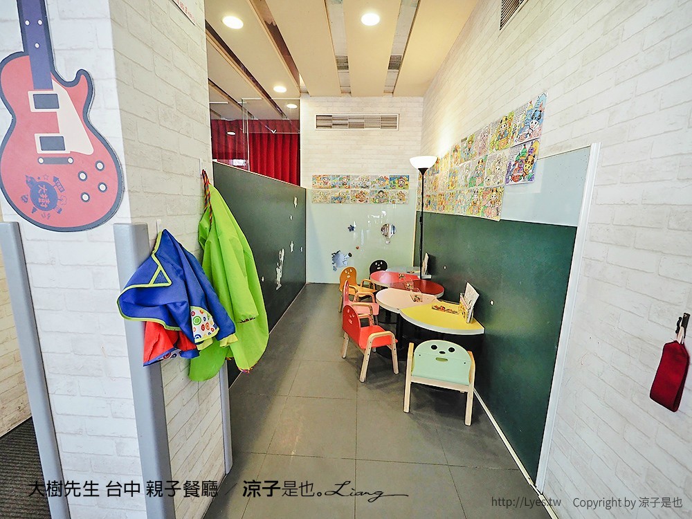 大樹先生 台中 親子餐廳