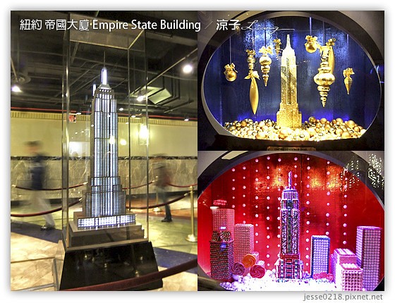 紐約 帝國大廈 Empire State Building 1