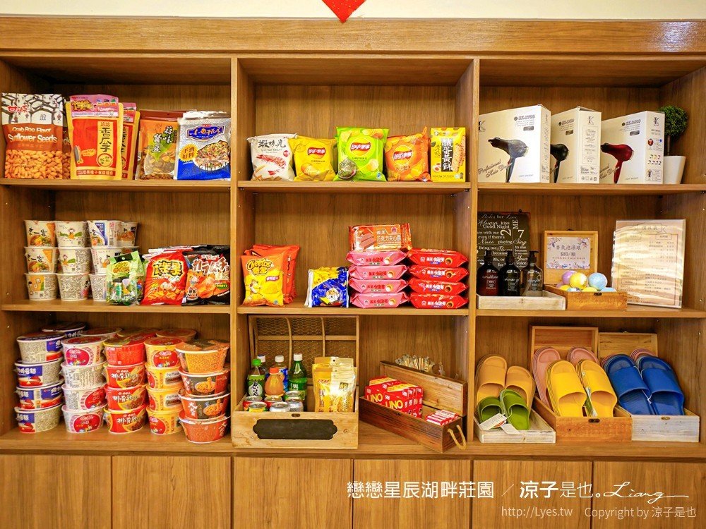 墾丁住宿 戀戀星辰湖畔莊園 星光館房型 早餐墾丁湖景飯店墾丁親子飯店 海景住宿 房價