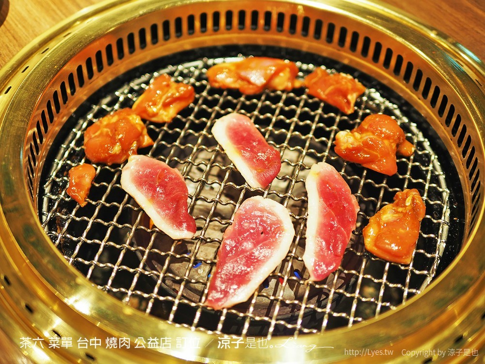 茶六 菜單 台中 燒肉 公益店 訂位