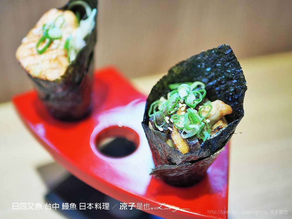 日四又魚 台中 鰻魚 日本料理