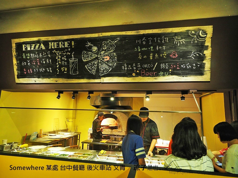 Somewhere 某處 台中餐廳 後火車站 文青