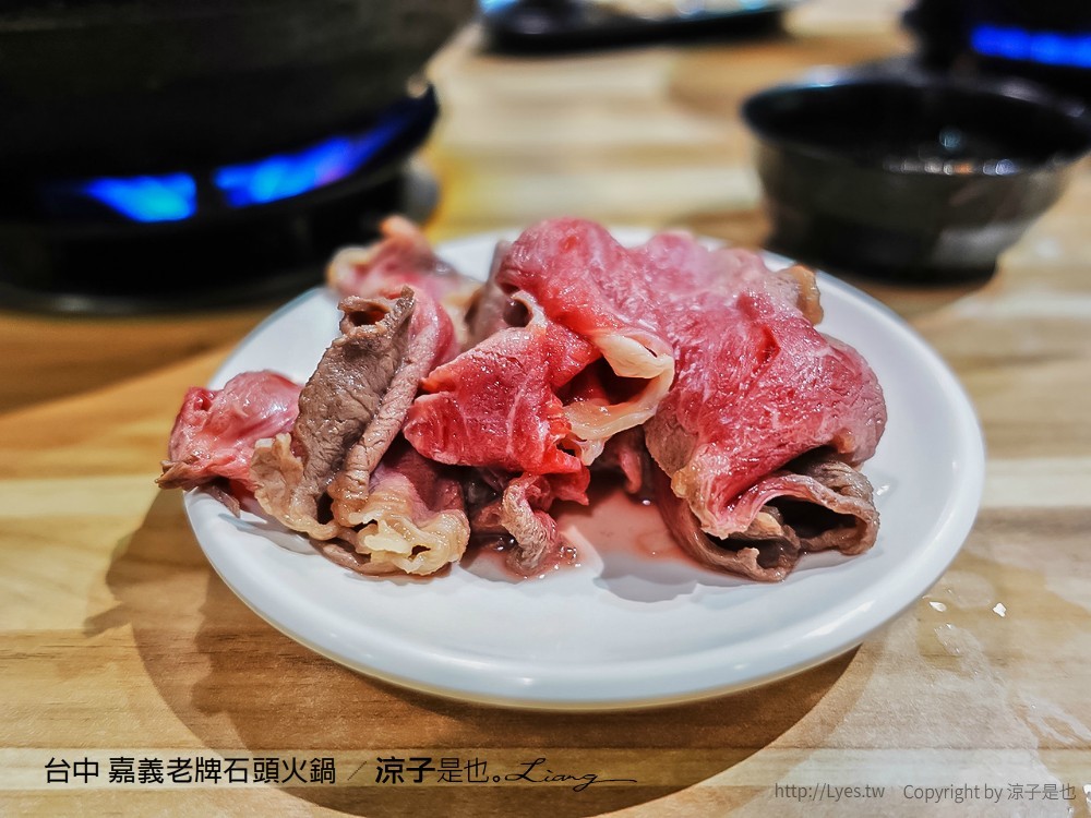 台中 嘉義老牌石頭火鍋