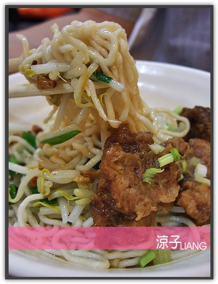 來成排骨麵 黃金蛋07