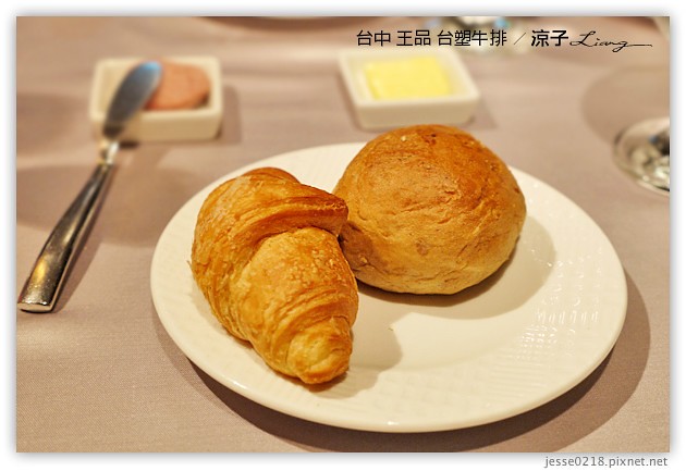 台中-王品台塑牛排-傳說中的王品牛排跟想像有點不一樣