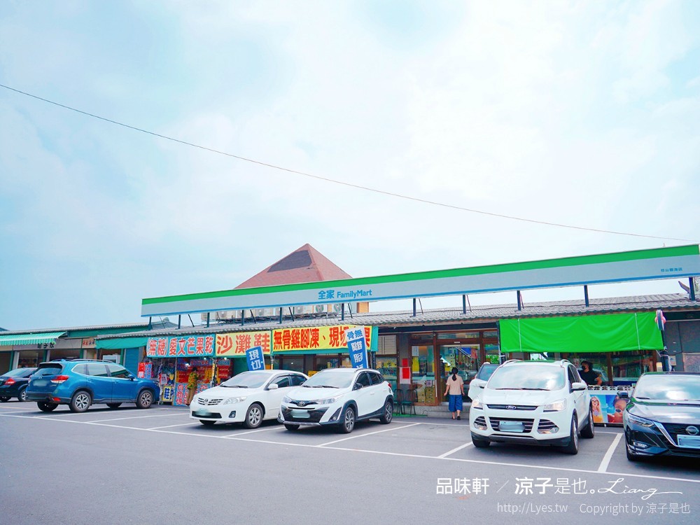 品味軒休息站 屏東枋山 海景免費景點 天空之鏡 網美鞦韆 天堂階梯 別有洞天咖啡館 魔幻咖啡