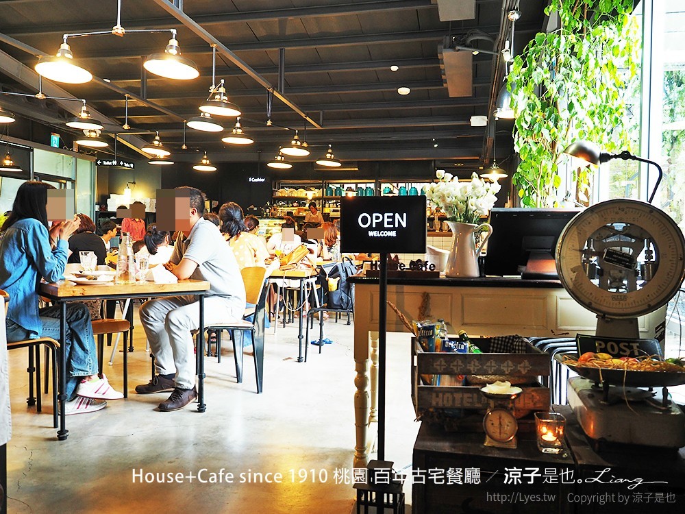 House+Cafe since 1910 桃園 百年古宅餐廳
