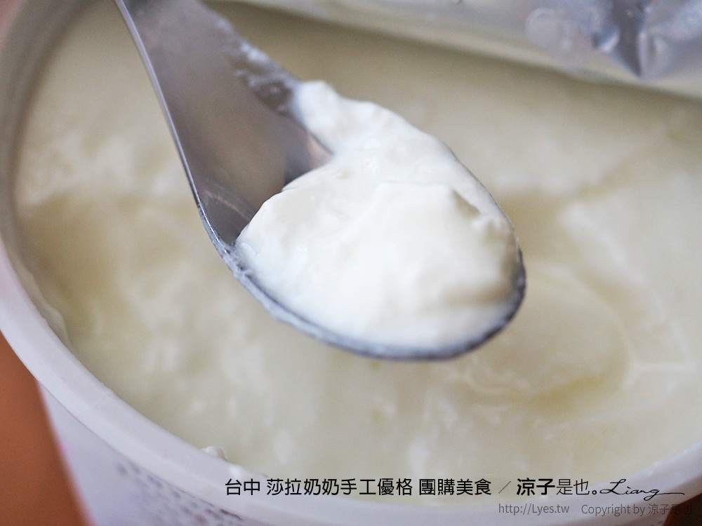 台中 莎拉奶奶手工優格 團購美食 126