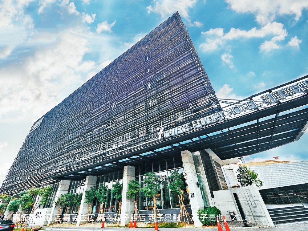 嘉楠風華酒店 嘉義住宿 嘉義親子飯店 親子景點