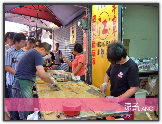 大溪老街 江記花生麥芽糖02