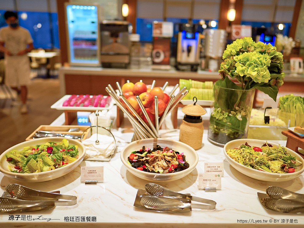 禧榕軒大飯店 早餐 禧榕軒大飯店 早餐 榕廷百匯餐廳 自助吃到飽 buffet 台南新開幕住宿餐廳 早午餐 菜色 自助吃到飽 buffet 台南新開幕住宿餐廳 早午餐 菜色