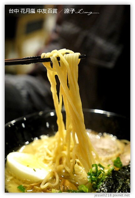 台中-花月嵐 拉麵-中友百貨也有花月嵐囉