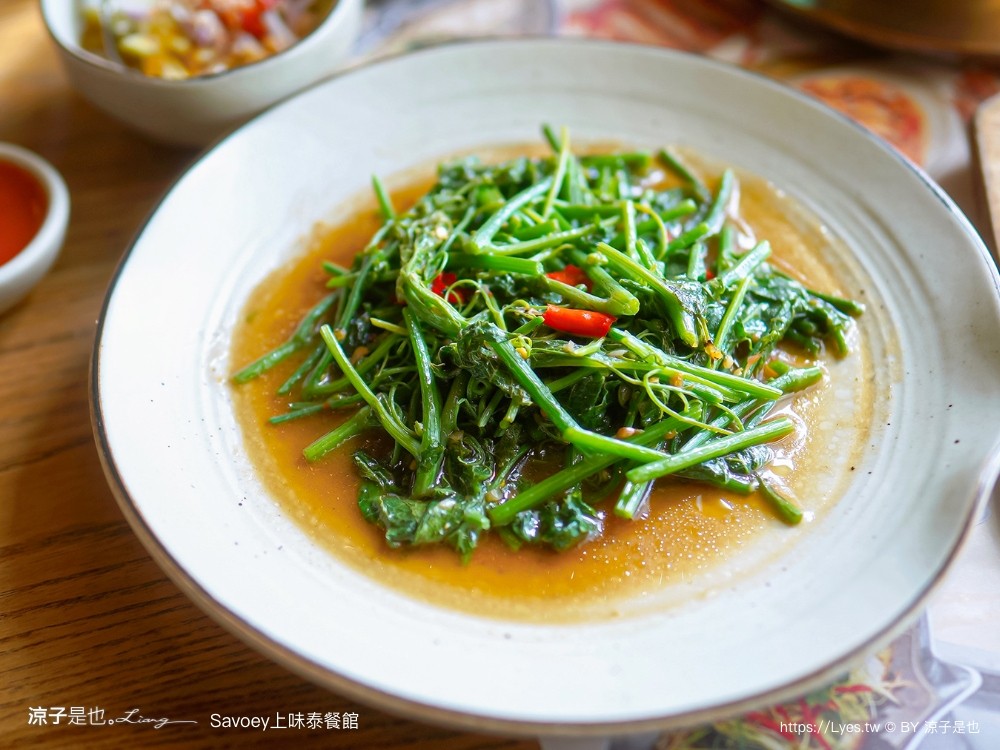 savoey 上味泰餐館 菜單 Terminal 21 asok 泰國 曼谷 美食 餐廳 優惠 訂位 必點 折價券
