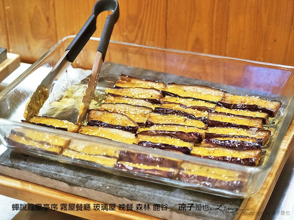 蟬說鳳凰亭序 霧屋餐廳 玻璃屋 晚餐 森林 鹿谷