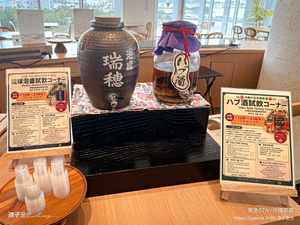 東急STAY沖繩那霸 沖繩那霸住宿推薦 沖繩親子住宿 洗衣機飯店 唐吉軻德 沖繩飯店