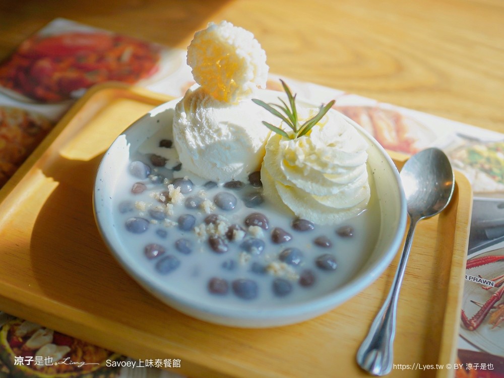 savoey 上味泰餐館 菜單 Terminal 21 asok 泰國 曼谷 美食 餐廳 優惠 訂位 必點 折價券