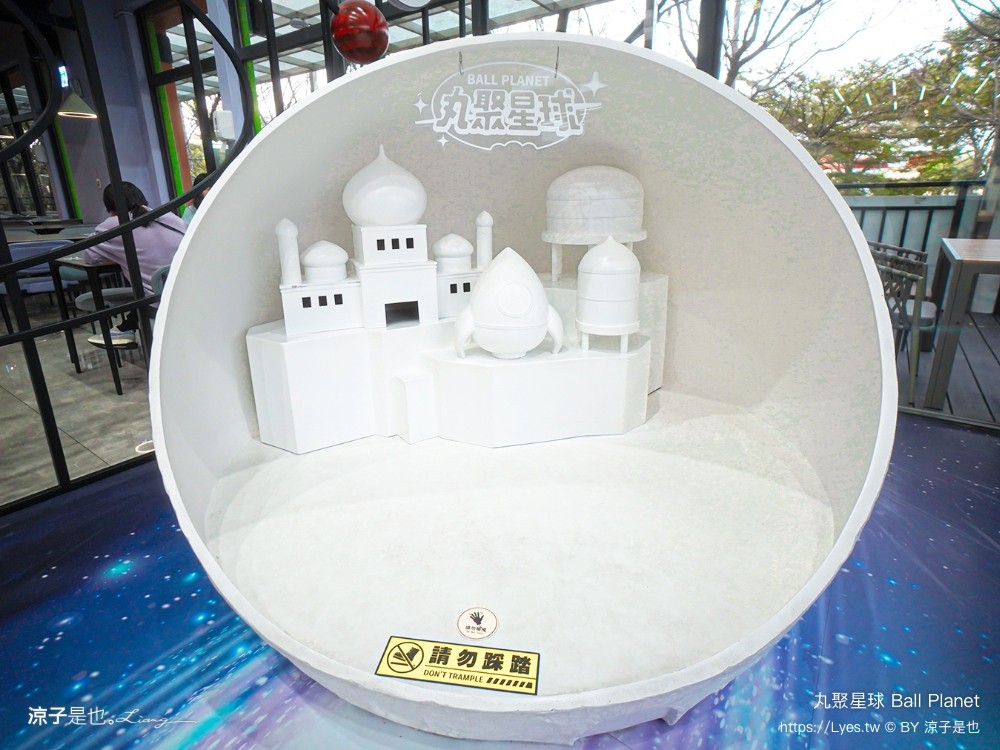 丸聚星球 嘉義觀光工廠 親子景點 嘉楠食品 大林景點 貢丸 親子diy 嘉義雨天景點 室內景點 大林必玩 ball planet
