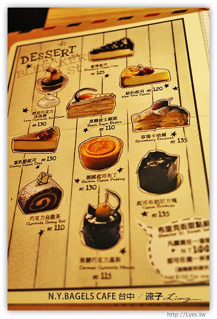 台中-N.Y. BAGELS CAFE-金典誠品綠園道的早午餐餐廳