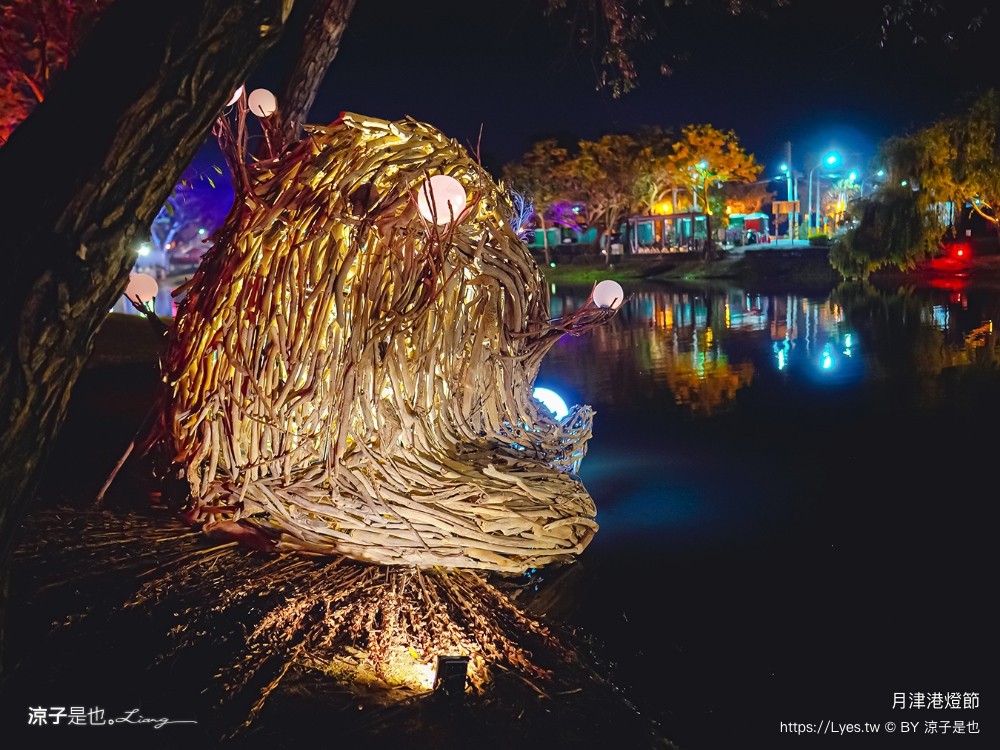 2024 2024月津港燈節 台南鹽水燈會 交通 時間 台南景點 親子景點 燈展導遊 親水公園 台南鹽水燈會 交通 時間 台南景點 親子景點 燈展導遊 親水公園