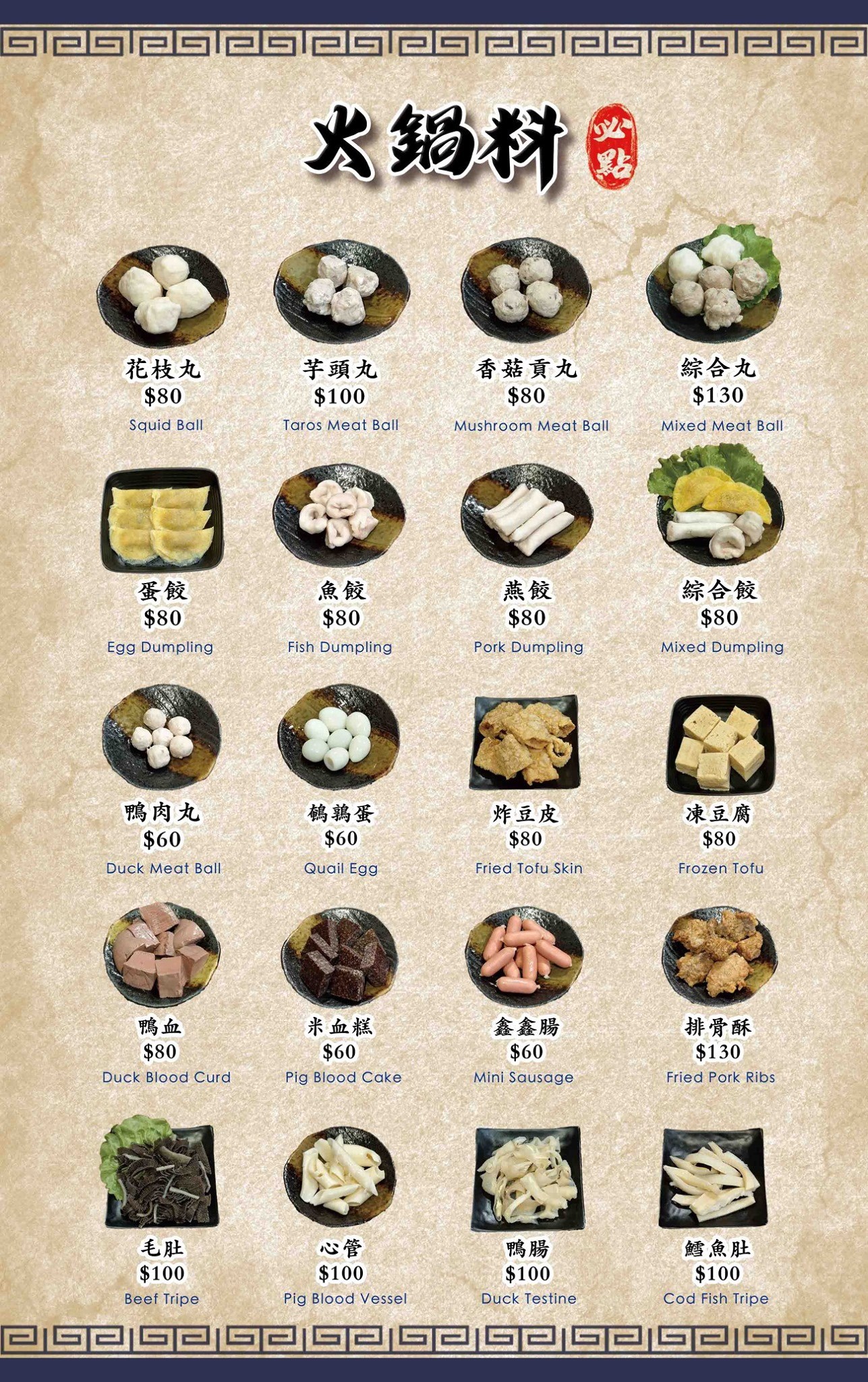 台中-碳花台中(附菜單)科博館餐廳 烤羊腿很豪氣 搭配酸菜白肉鍋剛剛好