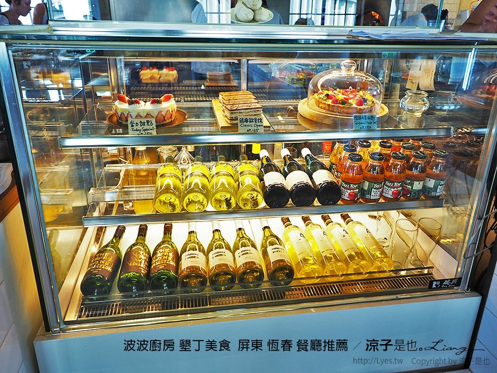 波波廚房 墾丁美食  屏東 恆春 餐廳推薦