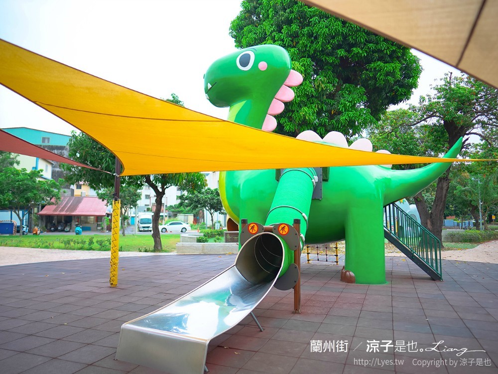 屏東親子景點 蘭州街特色公園 勝利森林動物溜滑梯 免門票親子公園 恐龍