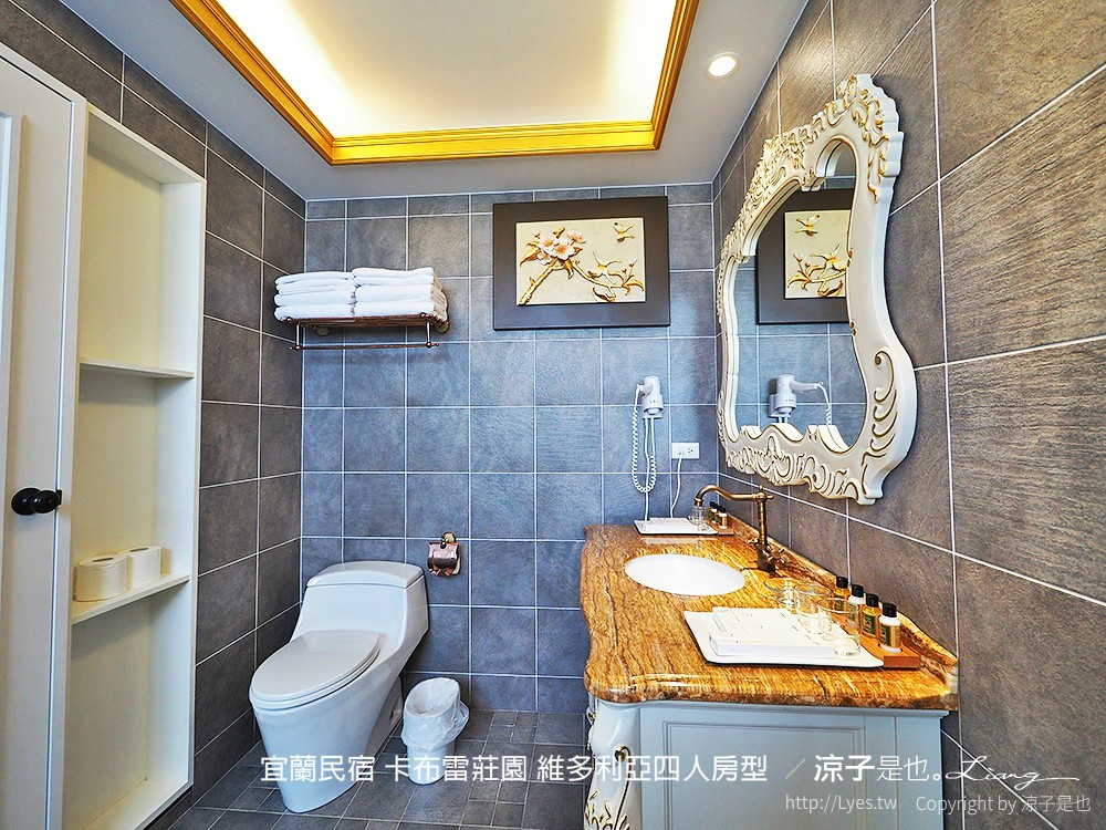 宜蘭民宿 卡布雷莊園 維多利亞四人房型