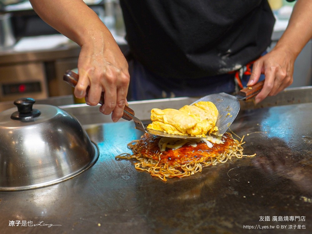 友鐵廣島燒專門店 菜單 台中 火車站餐廳 台中美食 日式廣島燒 大阪燒 日式料理 新時代餐廳