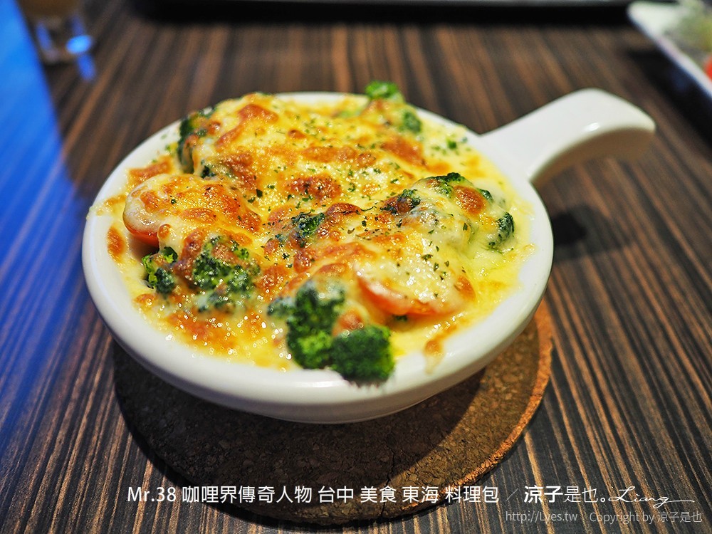 Mr.38 咖哩界傳奇人物 台中 美食 東海 料理包