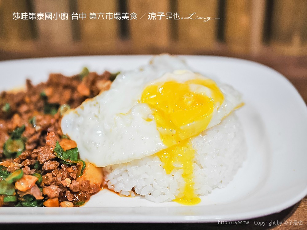莎哇第泰國小廚 台中 第六市場美食