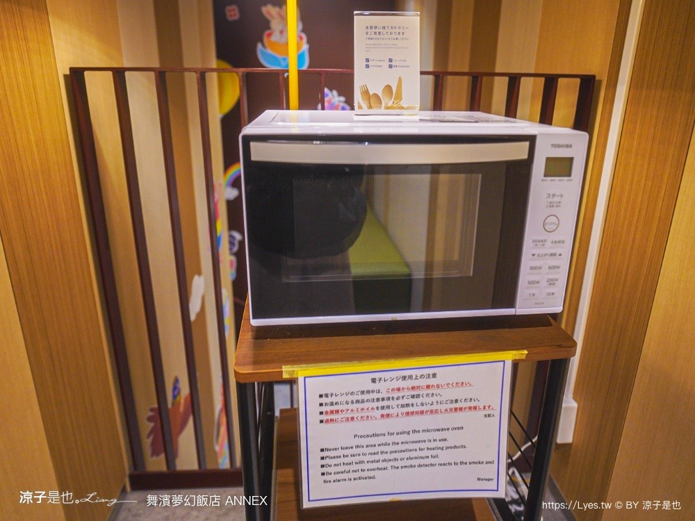 舞濱夢幻飯店 ANNEX 東京迪士尼住宿 舞濱車站飯店 ホテルドリームゲート舞浜アネックス Hotel Dream Gate Maihama 舞濱夢幻飯店別館