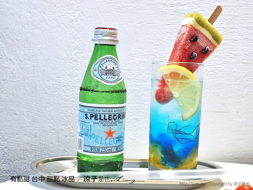 有點甜 台中 甜點 冰品