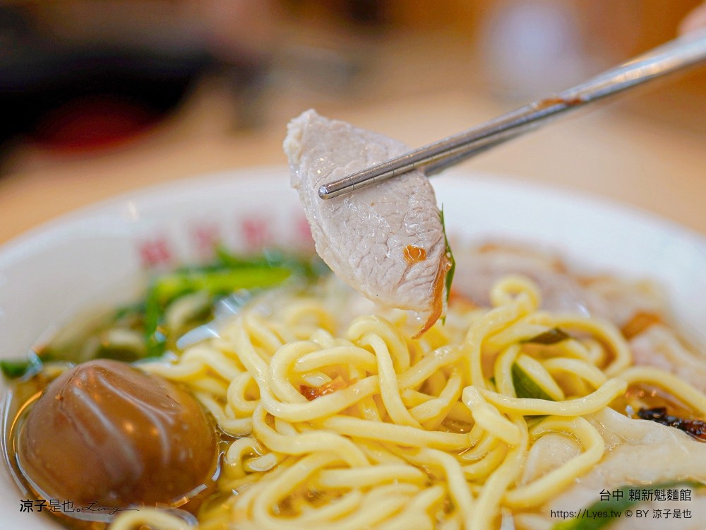 賴新魁麵館 台中 菜單 台中美食 台中小吃 客家麵食 苗栗美食 太平美食 滷味 板條 米粉 開幕