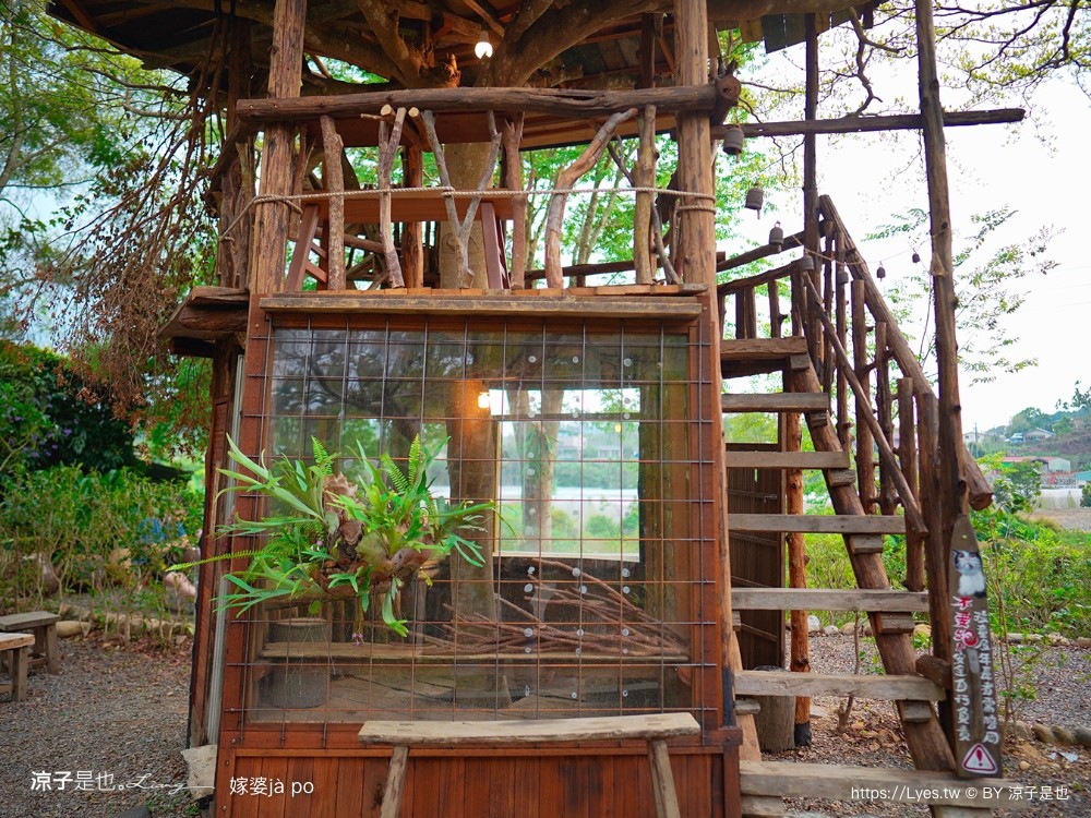 嫁婆咖啡 菜單 埔里秘境咖啡 南投森林系餐廳 樹屋 埔里庭園咖啡 蔬食 披薩 甜點