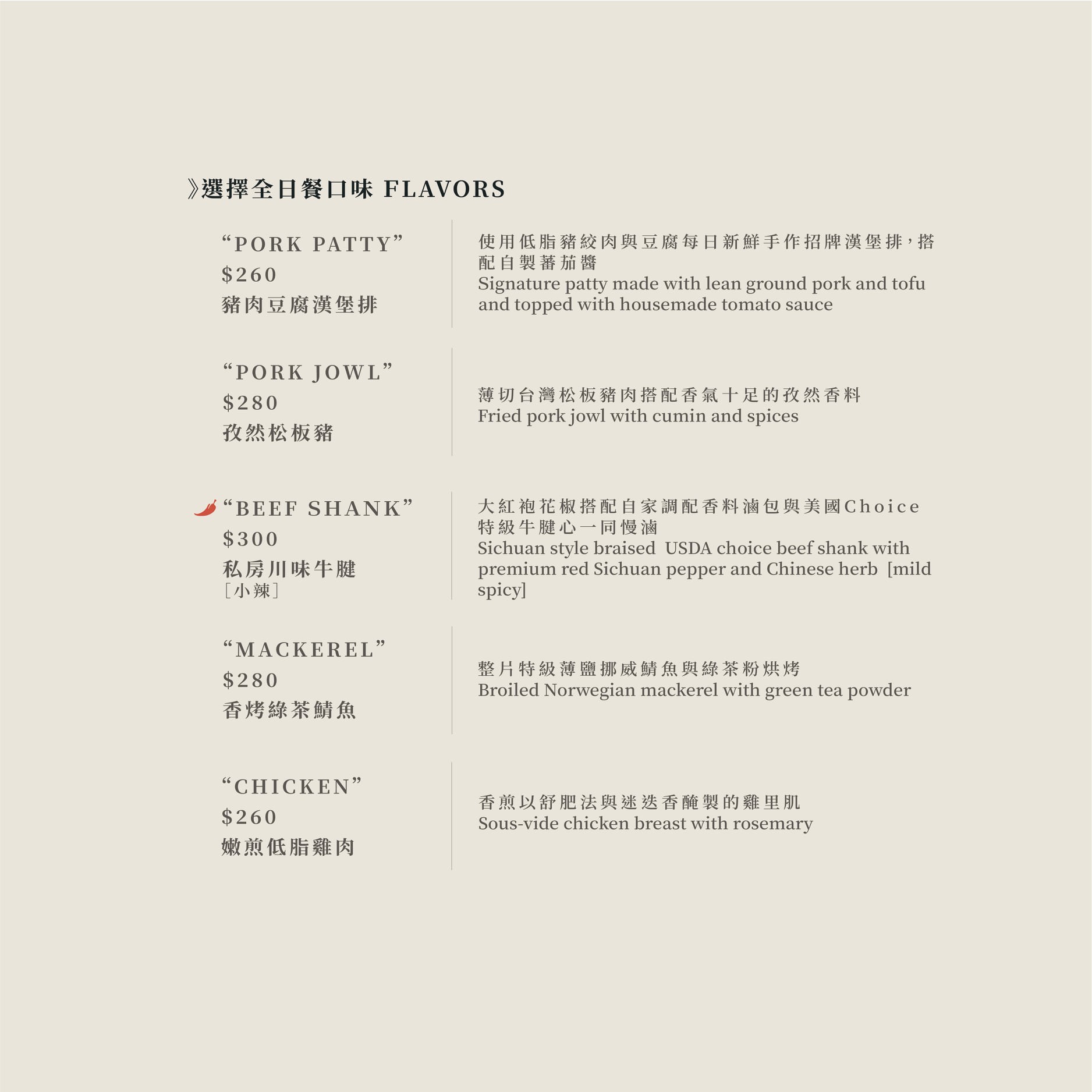 台中-BOWL Fast Slow Food(附菜單) 餐點清爽少負擔 隱身勤美草悟道小巷弄的純白庭園餐廳